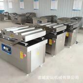 封442口机械真肉制品粽真空吸塑包装 室子空包装 机双海鲜蟹棒包装