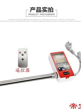 KSG改装6分智能控温水电加土气片热棒加热暖管电热管热电棒发热管