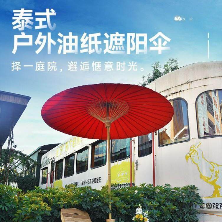 MPX野中式立无梦华伞户特大纸油纸油伞煮茶炉防雨实用录纸伞外围