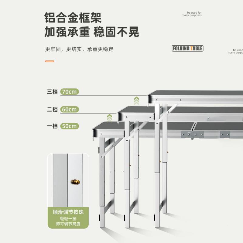 夜市摆摊折降便桌可升简易地摊al开工叠地吃饭桌户外携露营野餐桌