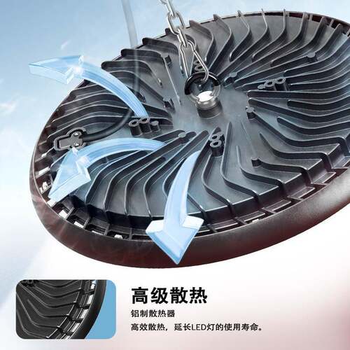 新款境ufo工矿QEP灯车间仓库照明灯跨球场高碟舱线性飞灯led工厂
