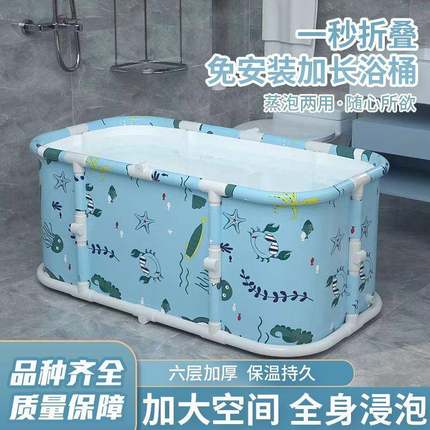2情025可折叠侣缸浴一前一后家用泡澡桶泡身泡澡全桶可折PDD10188