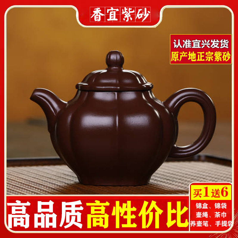 高锦囊壶原矿紫朱泥宜兴紫砂壶茶具名家传手工文玩茶器陶器泡茶壶