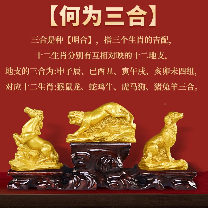 十二生HYukrsrx肖摆件三蛇鸡牛虎马兔相狗猪羊猴鼠龙合全套铜属家