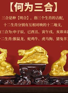 十二生HYukrsrx肖摆件三蛇鸡牛虎马兔相狗猪羊猴鼠龙合全套铜属家