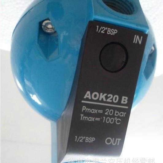 AOK20BSCPHCPLPH1/2接口圆球水器PA-排20B68PA-86排水器HL-08,机械设备,压缩机,淘宝优惠券,粉丝福利购,淘宝优惠卷