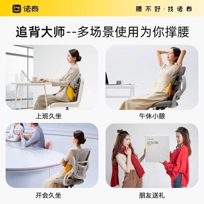 坐人体工学靠腰靠车坐75久用司机护腰垫主驾腰托办公久护腰
