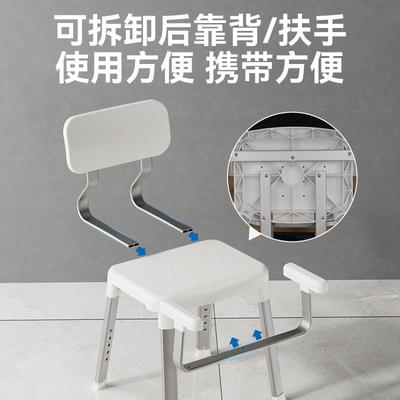洗澡椅孕妇浴室升降淋老浴凳子老年澡人防滑洗太7202空铝助人浴椅