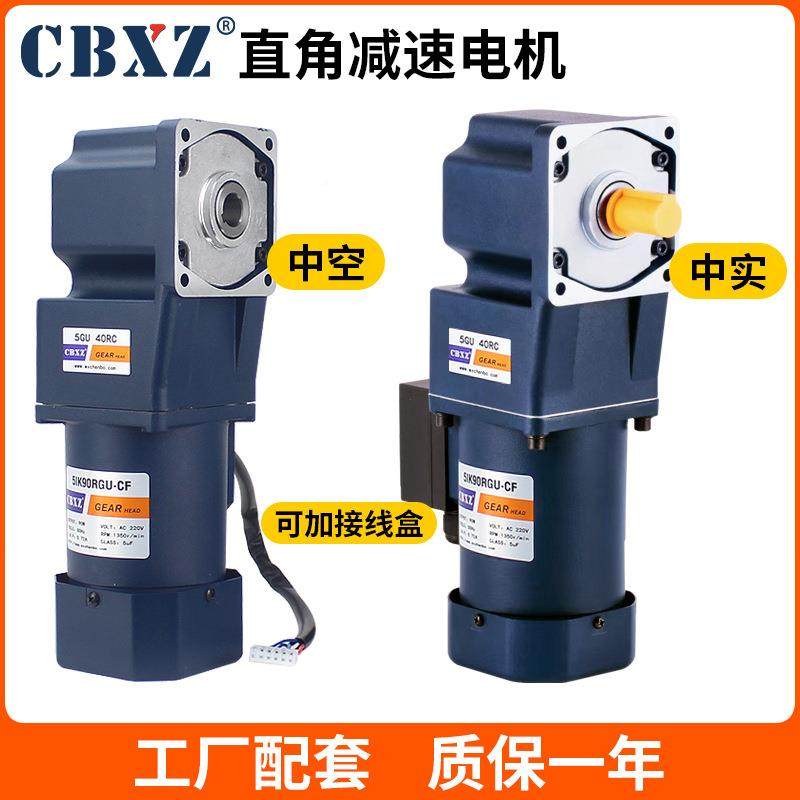 速电机120w箱相直角减速减机齿轮一体90w调QJJ速单电机220v可调变,电子元器件市场,其它元器件,淘宝优惠券,粉丝福利购,淘宝优惠卷