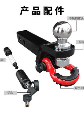 拖车臂厂家接方口加长拖车拖45632车钩带球头卸扣越野焊挂房车两