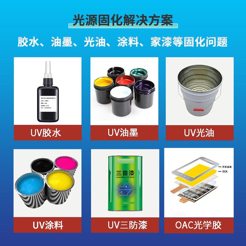 小型抽式紫外线leduv固化箱实验室屉v胶水u墨YF50065油烘干烤箱uv