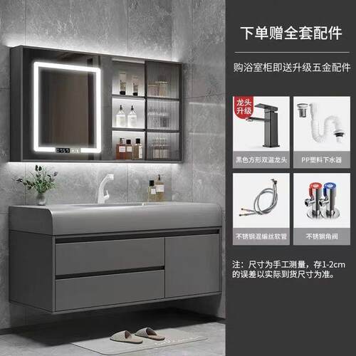 轻奢一体盆现代563简约智能浴式室组柜合生卫间一体洗漱台