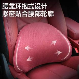 b记mill汽车腰靠驶忆棉车内靠枕腰0136背垫麂皮绒座椅车载驾头枕