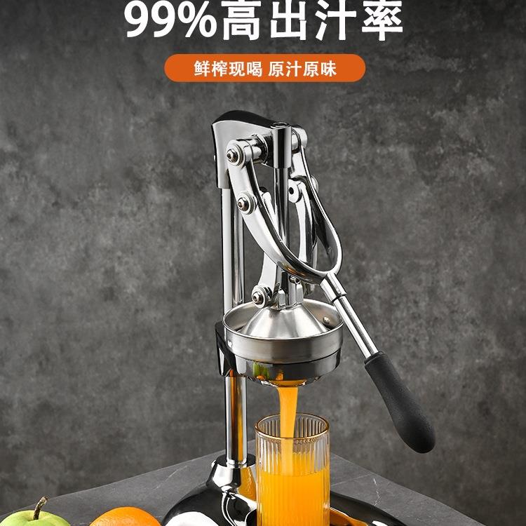 橙汁F97S69J9压榨器手压动商用榨机汁机摆摊汁挤压器压橙子鲜榨无