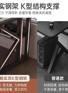 。电脑学桌台式书电竞桌椅8eeed554套装卧家用桌简易办公室写字习