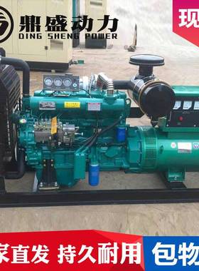潍坊柴油发电机组30DS-30kw507510相120150200300kw千瓦3800V三电
