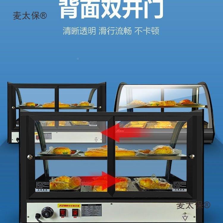 雅之蛋乐商用面包挞汉柜堡展示柜保温电热保温热864箱食物加小麦