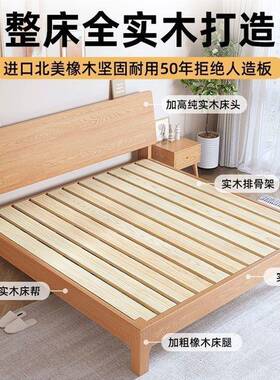 床QAQ实木床现代简主卧.8m软包床1.2架m单人床1橡胶木约全实木床