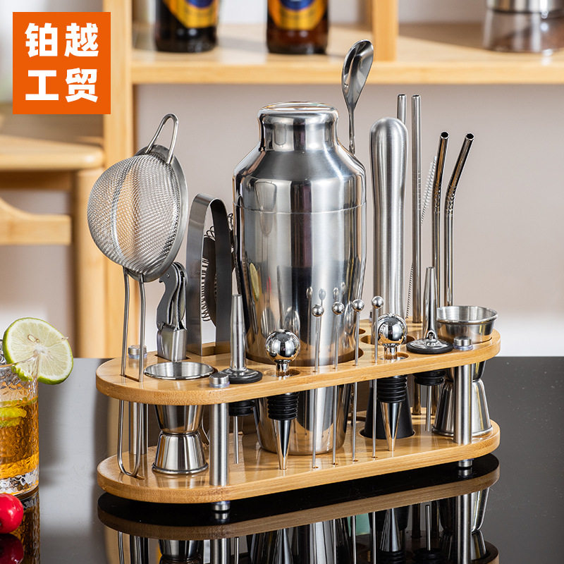 铂越调酒工具组合23件套不锈钢调酒器雪克壶套装家庭暴打柠檬工具