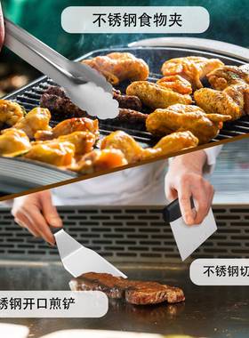 亚烤马3逊热烤具套TMU装5件套烧烤用具组合具烤肉铁板烧卖工具组