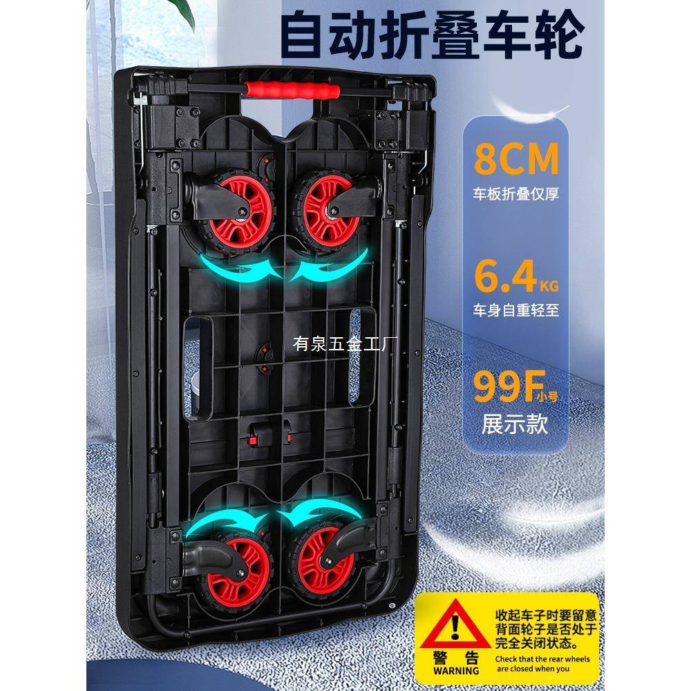 997顺和平板车手推车货拖车折叠家小推车拉轻便静音携便用搬货运