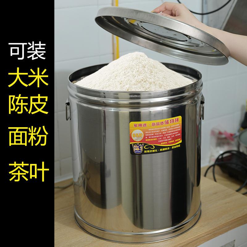 米桶05斤防不JOM虫0斤装加厚密封罐家用大容量锈钢1米缸面0粉桶
