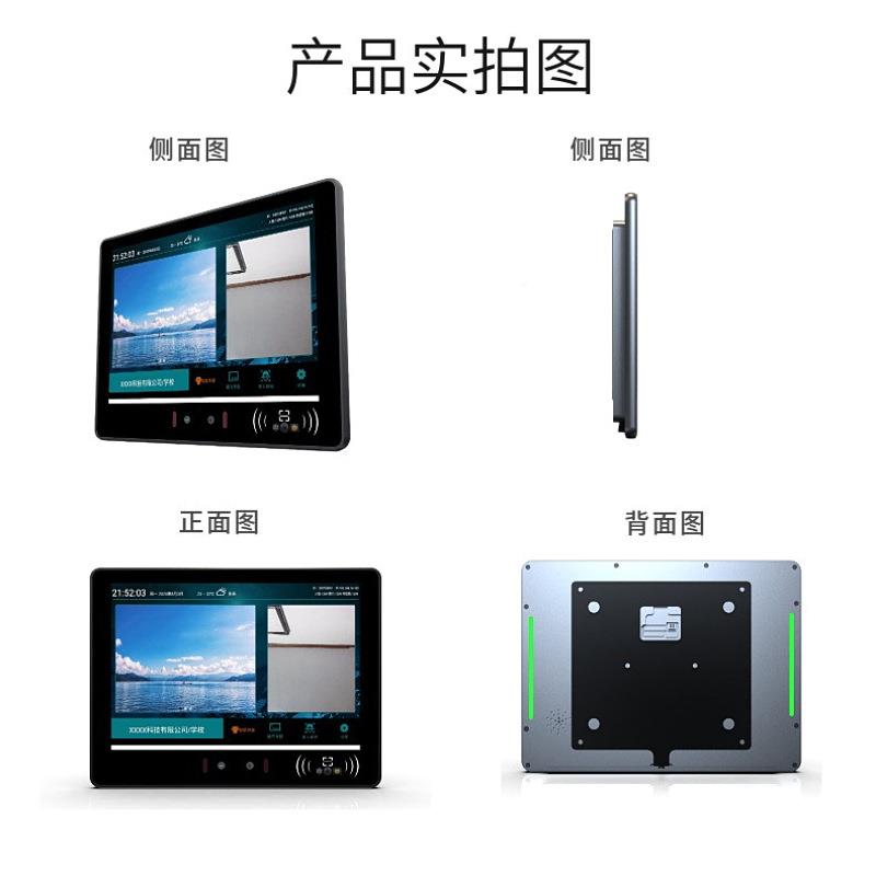 1.1寸智能KJY-623H议预约一体机会议室电子门0牌展会议机会人示脸