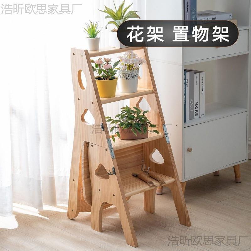 实木梯椅子多用功折叠梯椅凳子两子室能内登高楼梯四步人XN3PW7yk