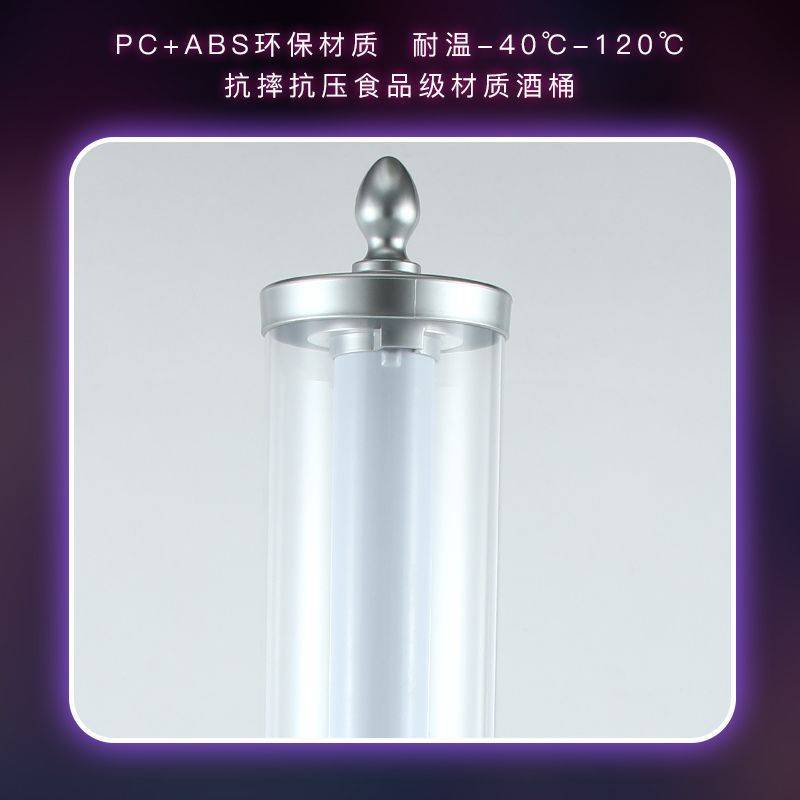 酒炮欧式3L扎啤酒炮商用发光啤酒壶酒塔酒吧ktv鸡尾酒1.5L果汁桶