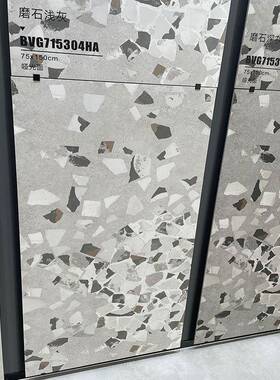别瓷砖灰色哑光大颗粒系水磨石269地75墅砖0x0150花园阳台厨卫墙