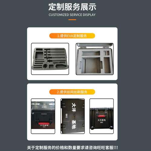 安保得J系列工具箱安XQS全器防箱护仪箱设C备包装箱抗压抗摔防水