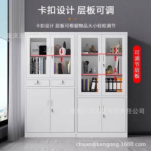 厂直供】制家文件柜财务办20190313公资料钢档案存放柜带锁储物柜