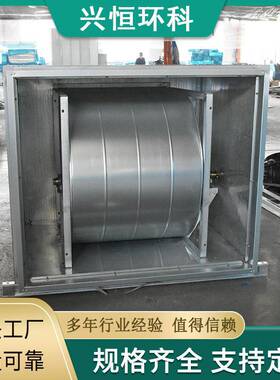 HT柜FC风机箱认柜式心通风机3C证排烟风机箱低噪声式离心离风机箱