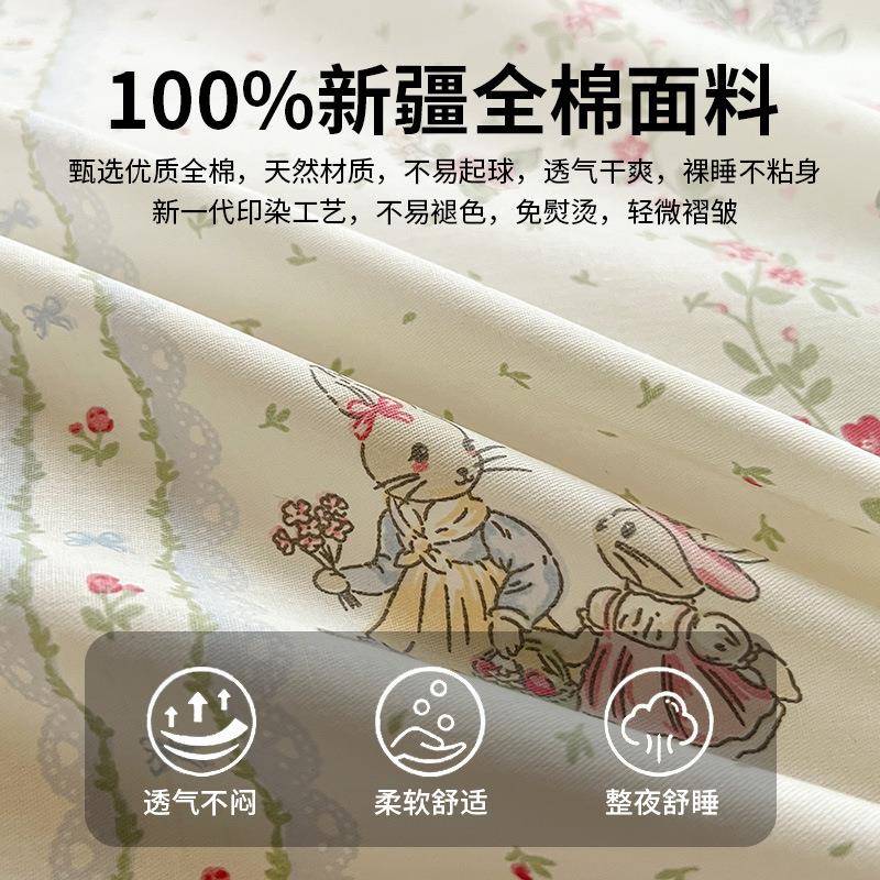 纯棉床上四件套全棉02款5新清新被件YL套床单2学生床笠宿舍床品三