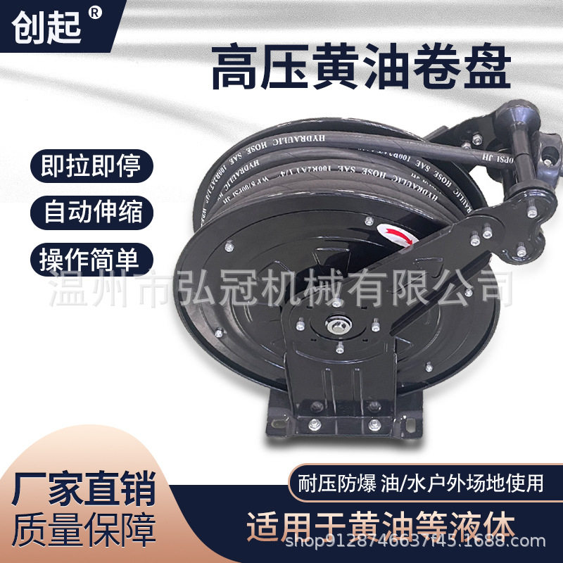 高压卷管器黄油管气水管自动伸缩收管器卷管盘水管气管配件