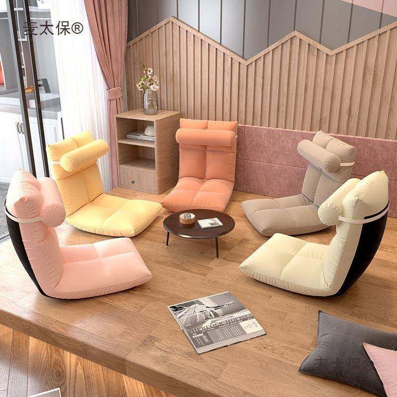 飘窗懒人沙GVS发榻榻米上靠背子女生可爱小床沙发椅折叠椅子卧麦,饰品/流行首饰/时尚饰品新,其他DIY饰品配件,淘宝优惠券,粉丝福利购,淘宝优惠卷