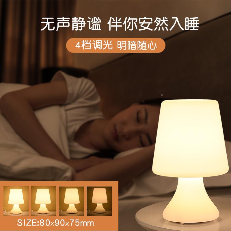 设室计师经典氛围灯小具约RGB定设计师经时遥控充简电卧床头家用