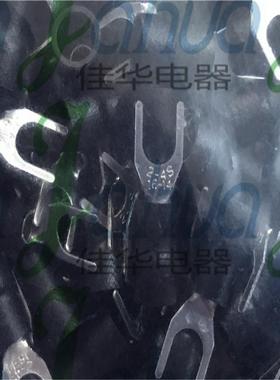 SV2-4S预绝缘头叉端形线端子铜线头接SV2-4S接0.8厚