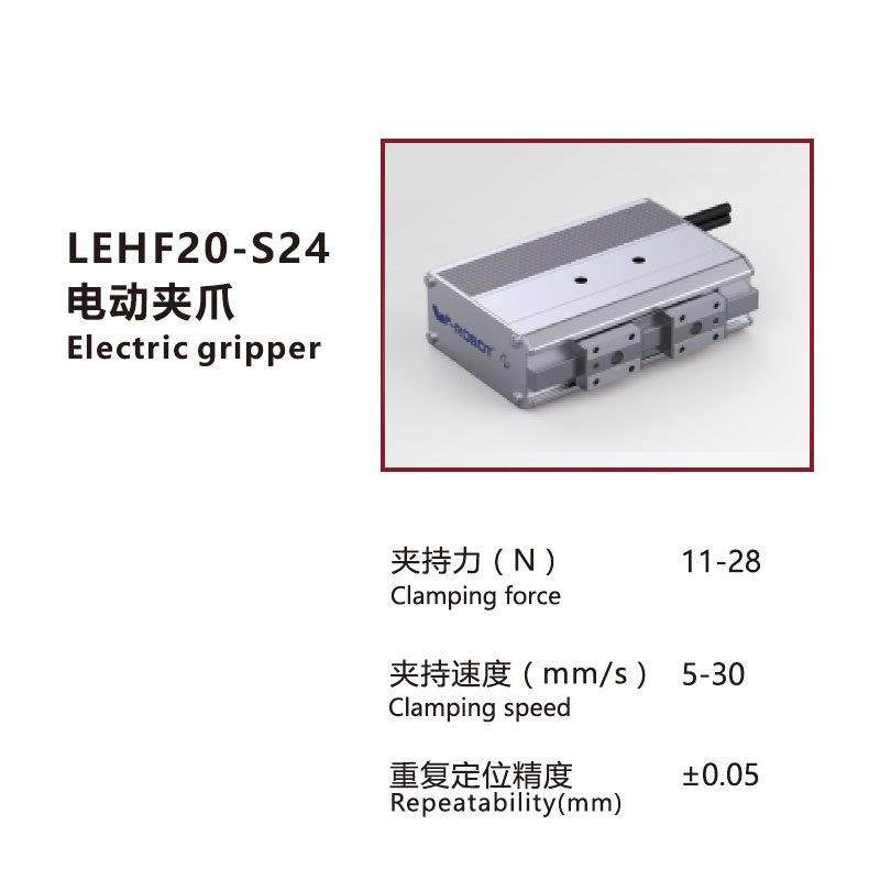 力伺服电动夹爪末端矩制模式控机器人电动手指气机579缸械手,标准件/零部件/工业耗材,气缸,淘宝优惠券,粉丝福利购,淘宝优惠卷