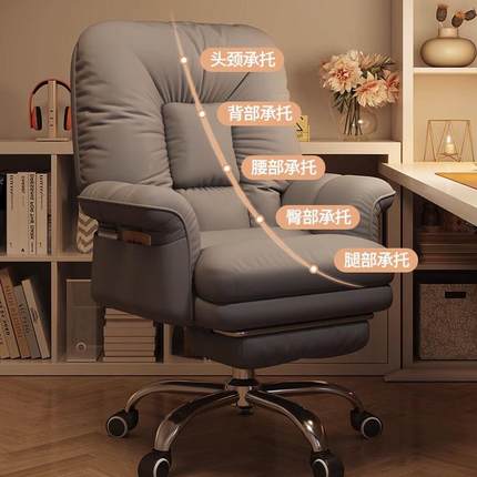 办椅坐不累舒适人体工学椅房软糯久可书躺电脑椅公移动休闲xky-09