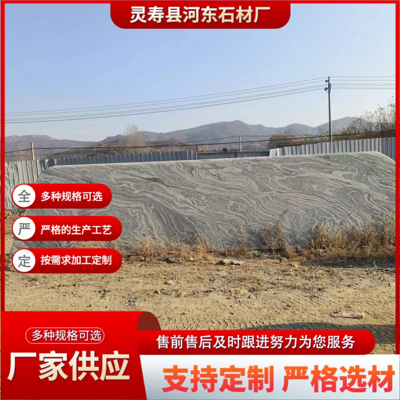 大型景观石庭院园林风景石奇石泰山石原石雪浪石石头摆件假山石