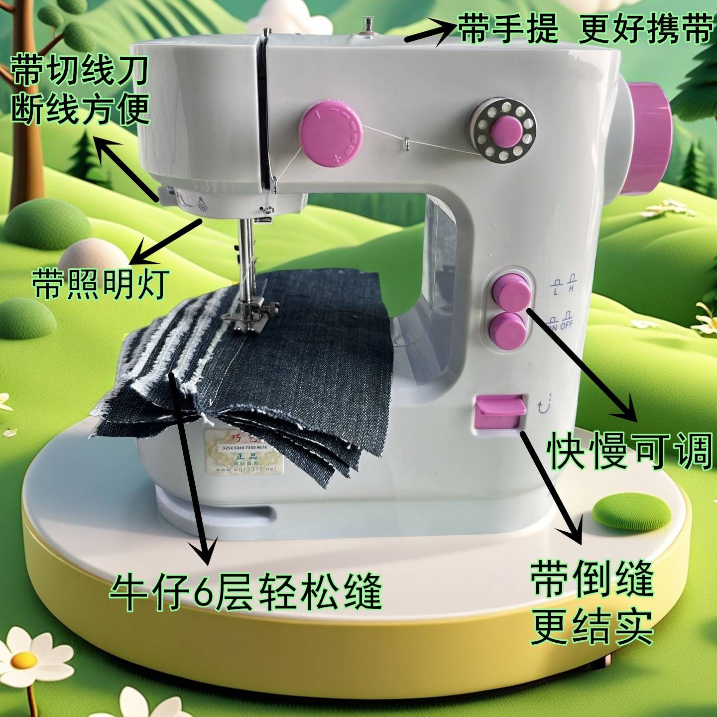 新款巧艺家用缝纫机小型全自动多功能吃厚微型台式电动补衣机小巧