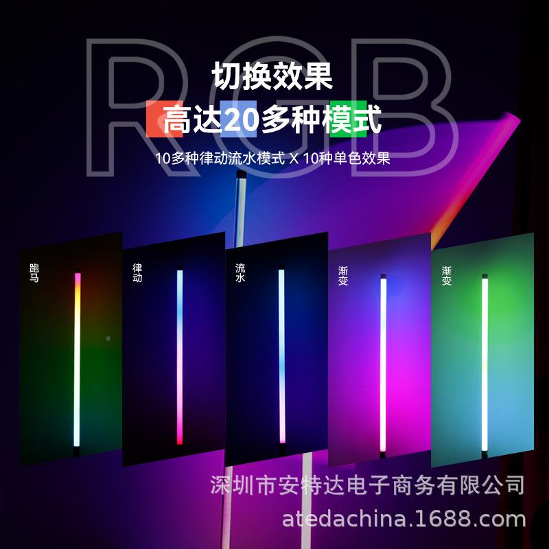 LE直插式婚庆创D电意对禾舞蹈室摄影氛围灯9788派落地遥控插即亮