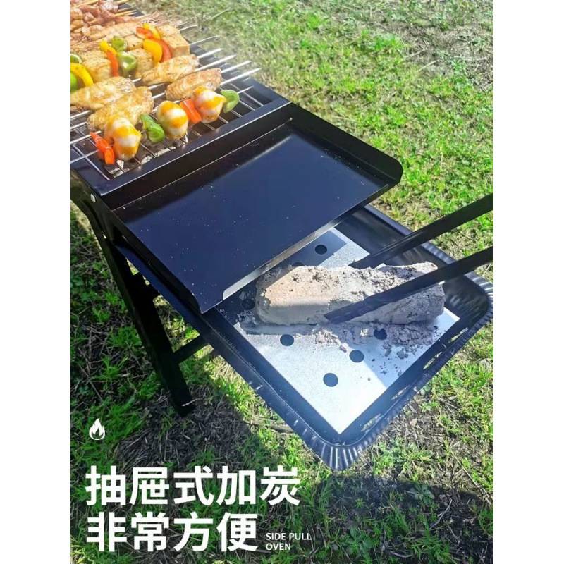 烧烤架折叠烧烤炉家用木炭煎烤烧烤箱户外便携式加厚全套烧烤炉子