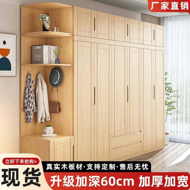 全租实木衣柜家用卧代室现简约户型对开门衣柜出房儿小童衣橱,影音电器,DIY配件,淘宝优惠券,粉丝福利购,淘宝优惠卷