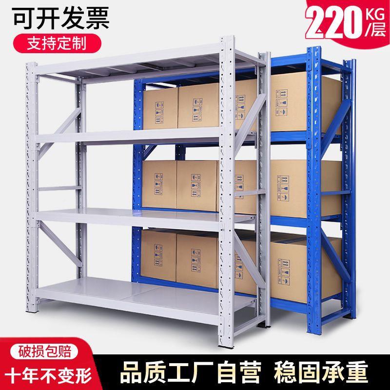 仓储货架多层仓库货物储架置物架家用展示架储藏室递快架铁684子
