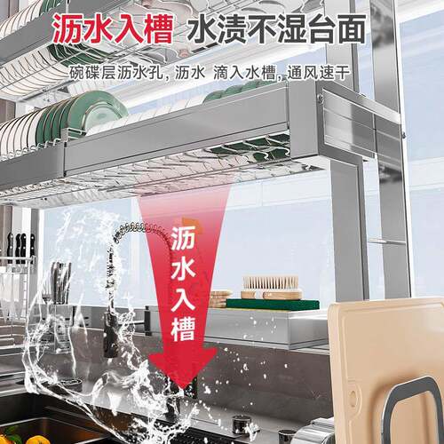 厨水槽置物架30水4不钢伸MC-DQ-63缩多功能台面沥收纳架水池洗锈