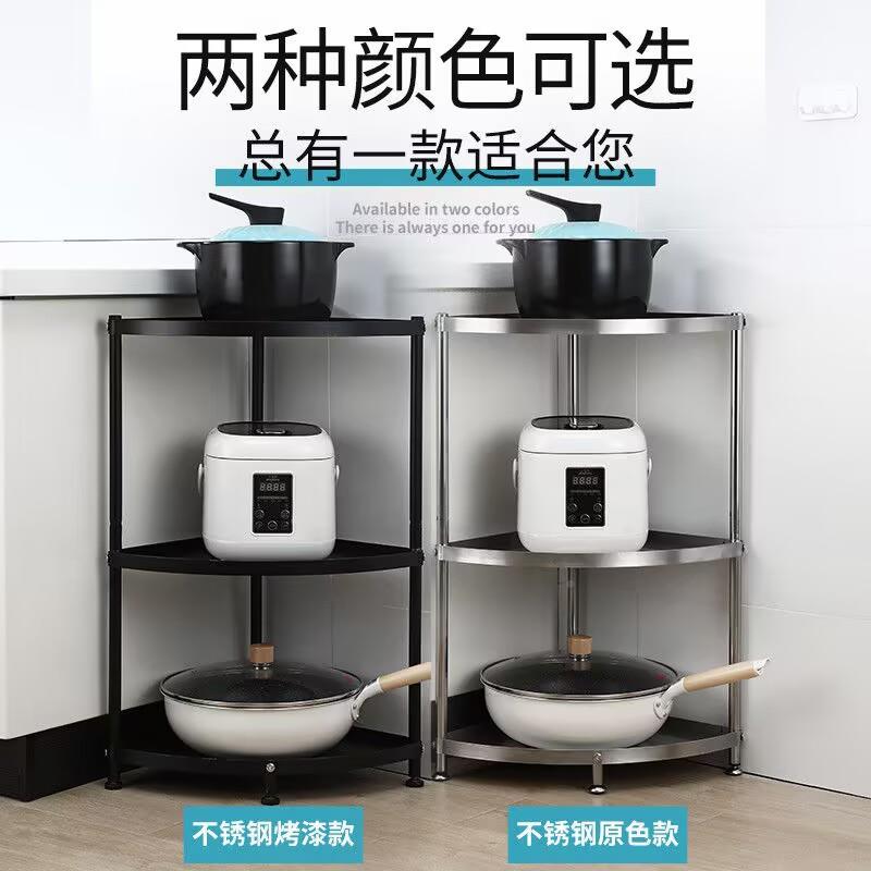 不AL100323锈钢浴室置纳物架转卫生间脸盆厕所拐角落地架多层厨房