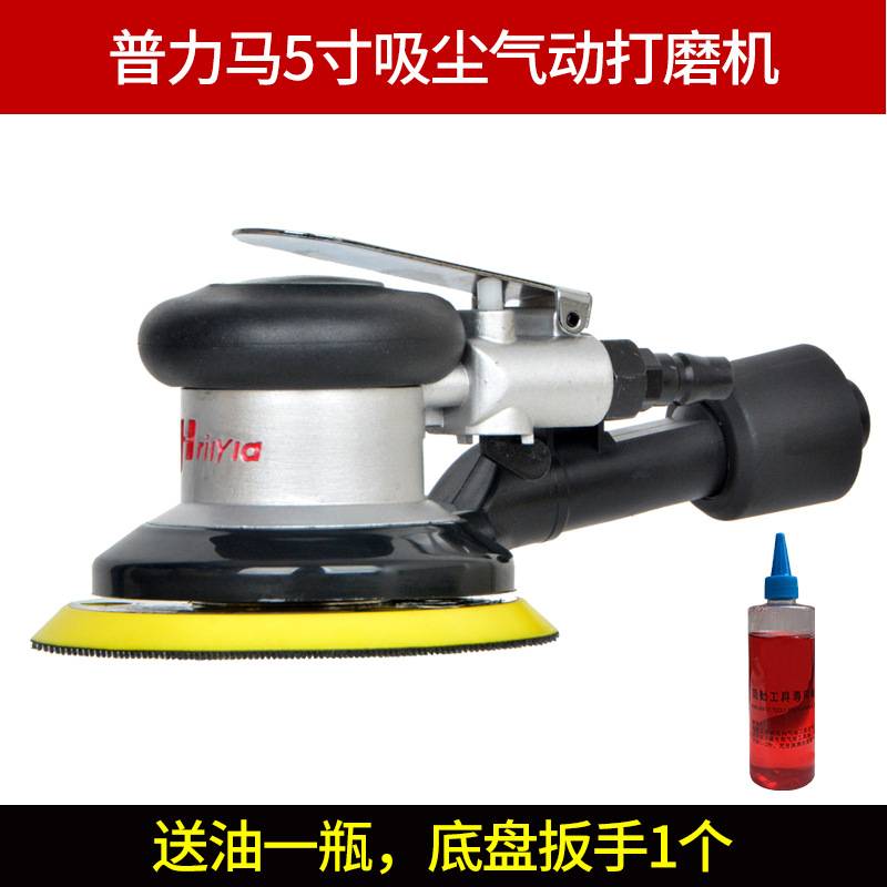 原装普利马5寸气动打磨机汽车打蜡抛光机气磨机砂纸磨光机干磨机