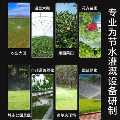 厂直供HCF农业灌溉自动化制系统智控理慧农业管PLC控工制系统可定